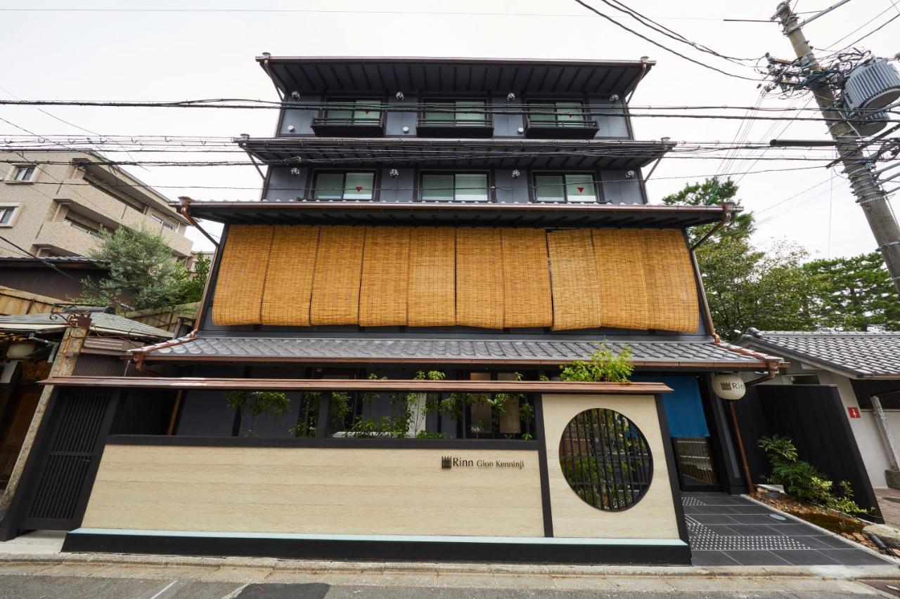 铃建仁寺酒店 3* 京都